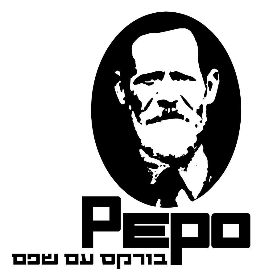 Aspentlv - Pepo Hostel Tel Aviv Esterno foto